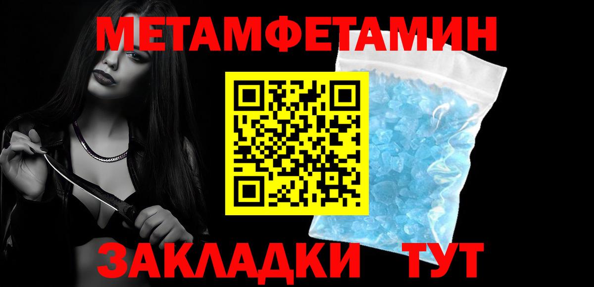 Амфетамин Розовый Краснодар