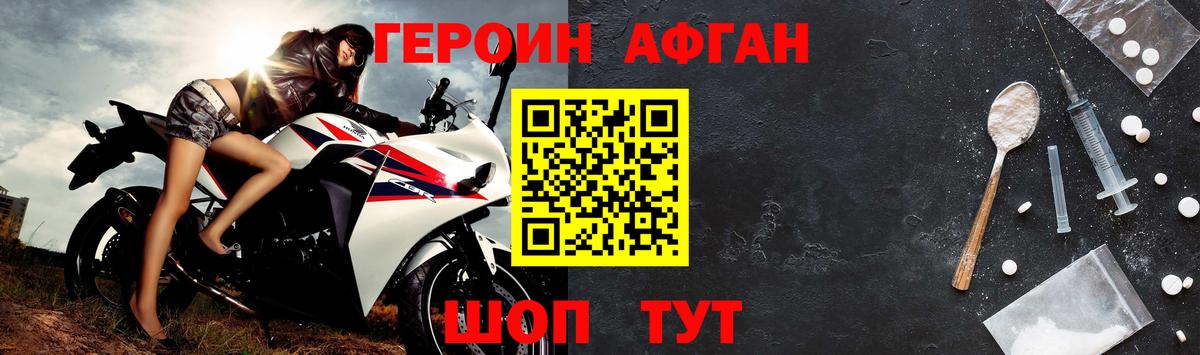 ГЕРОИН гречка Краснодар