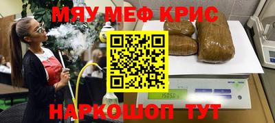 бутират Комсомольск-на-Амуре