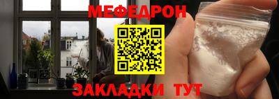 молекула духа Конаково