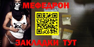 бутират Комсомольск-на-Амуре
