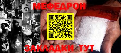 бутират Комсомольск-на-Амуре