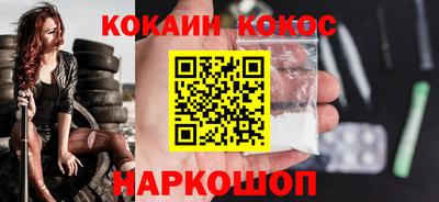 бутират Комсомольск-на-Амуре