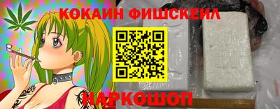 бутират Комсомольск-на-Амуре