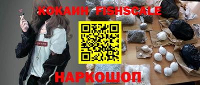 бутират Комсомольск-на-Амуре