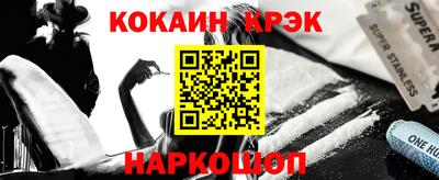 бутират Комсомольск-на-Амуре