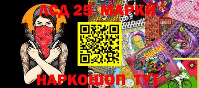 молекула духа Конаково
