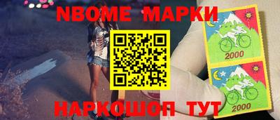 бутират Комсомольск-на-Амуре