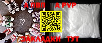 молекула духа Конаково