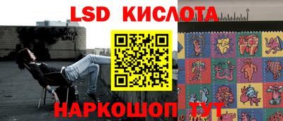 молекула духа Конаково