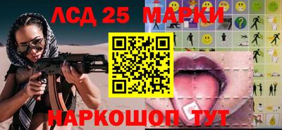 бутират Комсомольск-на-Амуре