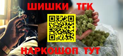 бутират Комсомольск-на-Амуре