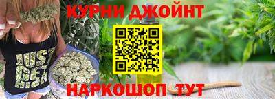 бутират Комсомольск-на-Амуре