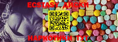 бутират Комсомольск-на-Амуре