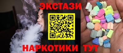 молекула духа Конаково