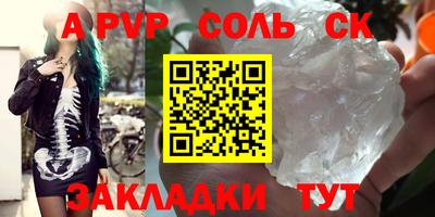 2c-b Коммунар
