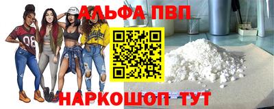 молекула духа Конаково