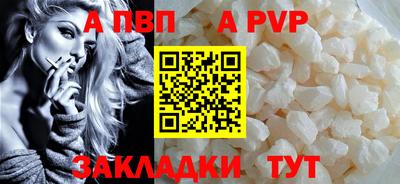 бутират Комсомольск-на-Амуре