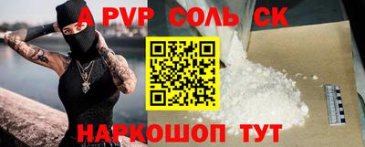 молекула духа Конаково
