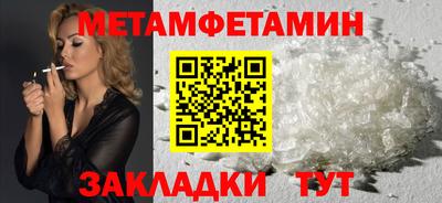 бутират Комсомольск-на-Амуре