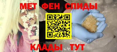 бутират Комсомольск-на-Амуре