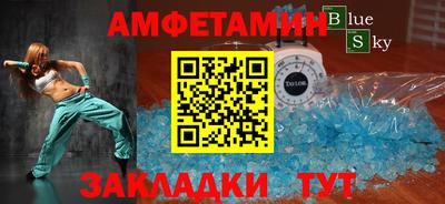 молекула духа Конаково