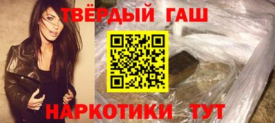 бутират Комсомольск-на-Амуре