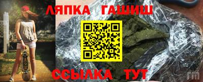 молекула духа Конаково