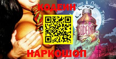молекула духа Конаково