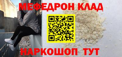 молекула духа Конаково