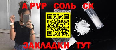 2c-b Коммунар