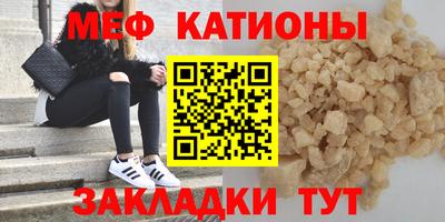 молекула духа Конаково