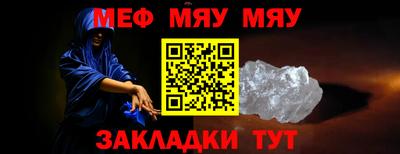 молекула духа Конаково