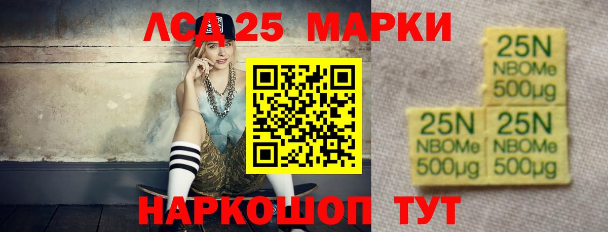 ЛСД экстази ecstasy  ЛСД экстази кислота  Вход с VPN  ЛСД экстази  Краснодар 