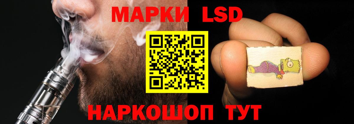 НБОМе  Гашиш  Марихуана  Вход с VPN  A-PVP СК   МЕФ кристаллы  COCAIN  Краснодар  Codein 