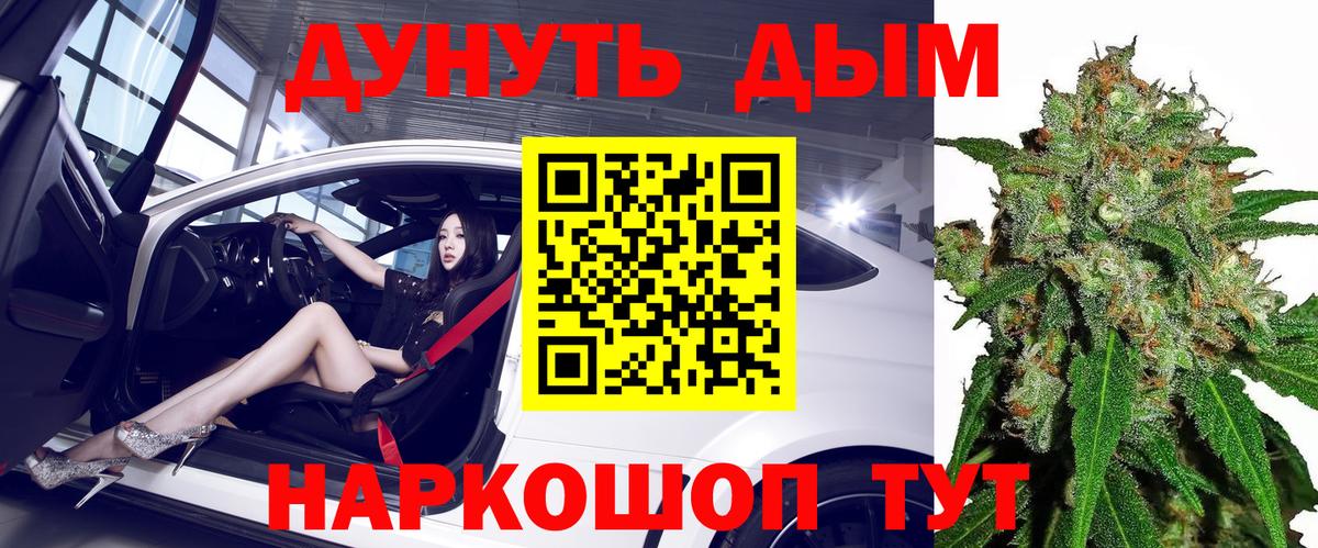 МАРИХУАНА ГИДРОПОН  Вход с VPN  Краснодар  Конопля планчик  МАРИХУАНА SATIVA & INDICA 
